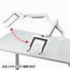 CR-LANPC2 ノートパソコン用水平垂直多関節アーム CR-LANPC2 / ノートパソコン用水平垂直多関節アーム