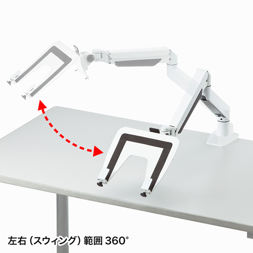 CR-LANPC2 / ノートパソコン用水平垂直多関節アーム