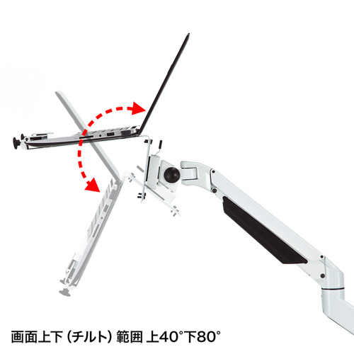 CR-LANPC2 / ノートパソコン用水平垂直多関節アーム