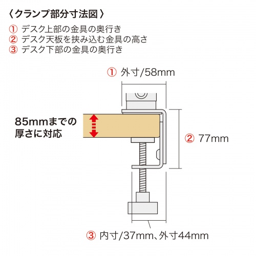 CR-LANPC3 / クランプ式ノートPC台（3関節）