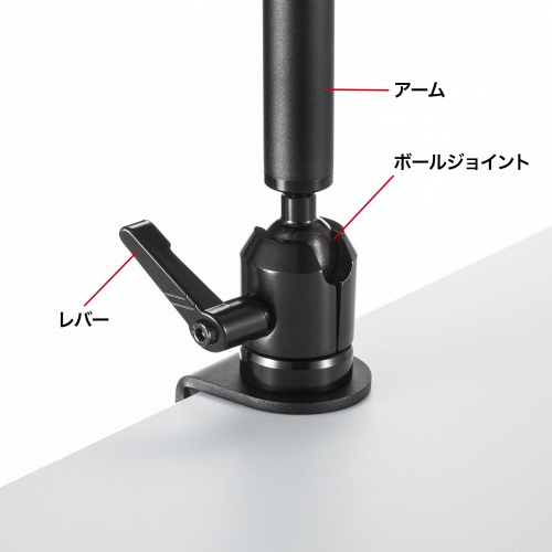 CR-LANPC3 / クランプ式ノートPC台（3関節）