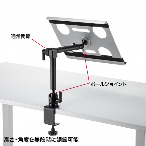 CR-LANPC3 / クランプ式ノートPC台（3関節）