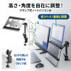 CR-LANPC3 クランプ式ノートPC台(3関節) CR-LANPC3 / クランプ式ノートPC台(3関節)