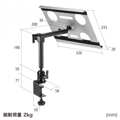 CR-LANPC3 / クランプ式ノートPC台（3関節）