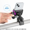 CR-LASMP1 カート・自転車用スマホホルダー CR-LASMP1 / カート・自転車用スマホホルダー
