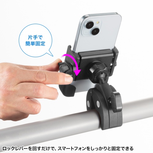 CR-LASMP1 / カート・自転車用スマホホルダー