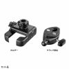 CR-LASMP1 カート・自転車用スマホホルダー CR-LASMP1 / カート・自転車用スマホホルダー