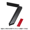 CR-LASP1BK スマホクリップ CR-LASP1BK / スマホクリップ
