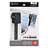 CR-LASP1BK スマホクリップ CR-LASP1BK / スマホクリップ