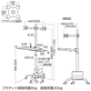 CR-LAST10 / キーボード台、CPUスタンド付き17型～24型対応2画面液晶モニタスタンド