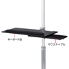 CR-LAST10 キーボード台、CPUスタンド付き17型~24型対応2画面液晶モニタスタンド CR-LAST10 / キーボード台、CPUスタンド付き17型~24型対応2画面液晶モニタスタンド