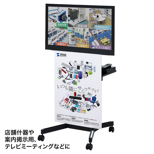 CR-LAST18 / 20型～32型液晶TV・ディスプレイスタンド