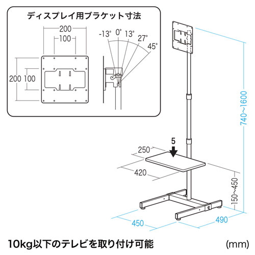 CR-LAST19N / 簡易液晶TV・ディスプレイスタンド