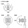 CR-LAST1 / 17型～24型液晶モニタスタンド