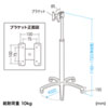 CR-LAST1 / 17型～24型液晶モニタスタンド