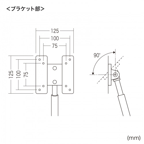 CR-LAST20 / VESA取付けサイネージスタンド（床置き用）