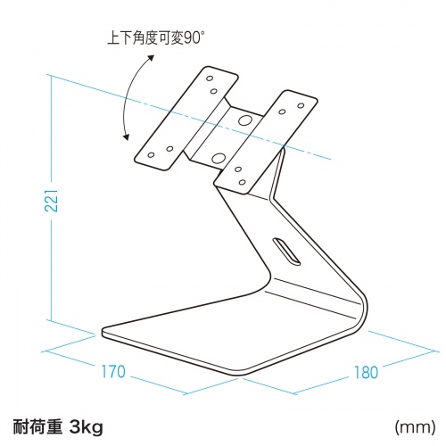 CR-LAST21 / VESA取付けサイネージスタンド（卓上用）