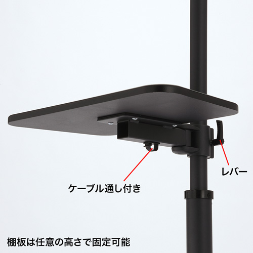 CR-LAST22BK / 21～27インチ対応液晶モニタスタンド