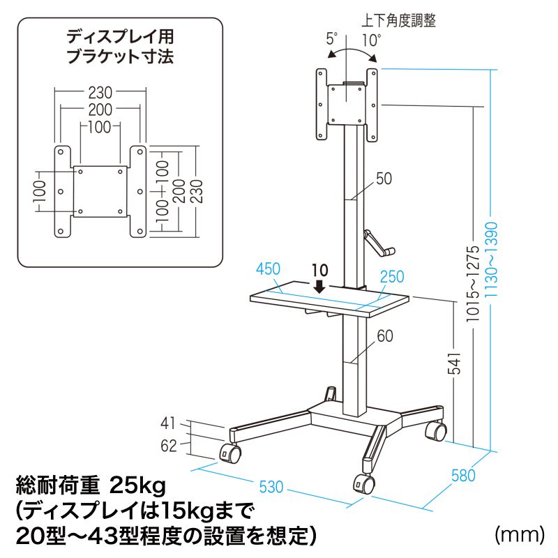 寸法図