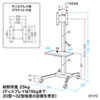 CR-LAST23 / 20～43型対応手動上下昇降液晶ディスプレイスタンド（20～43型）