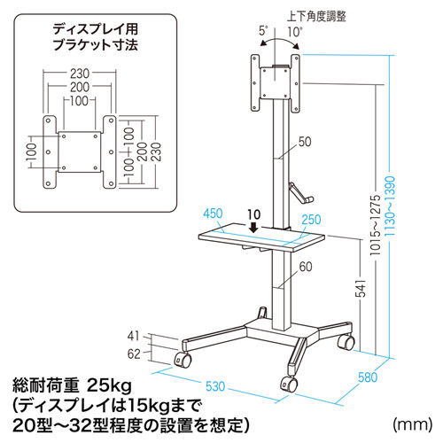 CR-LAST23 / 手動上下昇降液晶ディスプレイスタンド（20～43型）