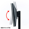 CR-LAST23 20~43型対応手動上下昇降液晶ディスプレイスタンド(20~43型) CR-LAST23 / 20~43型対応手動上下昇降液晶ディスプレイスタンド(20~43型)