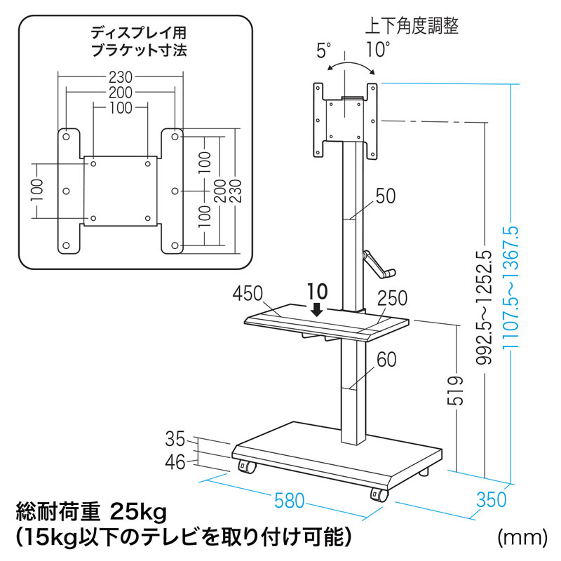 寸法図
