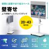CR-LAST24W 壁寄せ手動上下昇降液晶ディスプレイスタンド(ホワイト) CR-LAST24W / 壁寄せ手動上下昇降液晶ディスプレイスタンド(ホワイト)