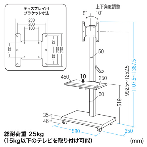 CR-LAST24 / 壁寄せ手動上下昇降液晶ディスプレイスタンド（ブラック）