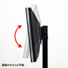 CR-LAST24 壁寄せ手動上下昇降液晶ディスプレイスタンド(ブラック) CR-LAST24 / 壁寄せ手動上下昇降液晶ディスプレイスタンド(ブラック)