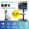 CR-LAST24 壁寄せ手動上下昇降液晶ディスプレイスタンド(ブラック) CR-LAST24 / 壁寄せ手動上下昇降液晶ディスプレイスタンド(ブラック)