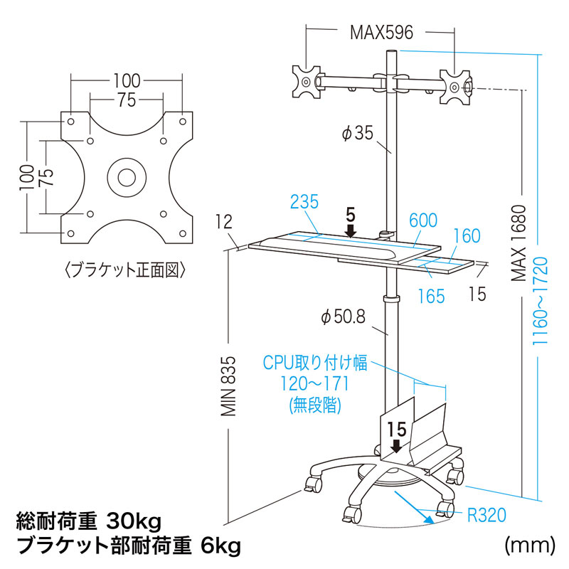 寸法図