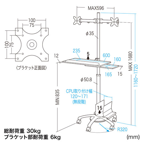 CR-LAST27 / キーボード台、CPUスタンド付き17型～24型対応2画面液晶モニタスタンド