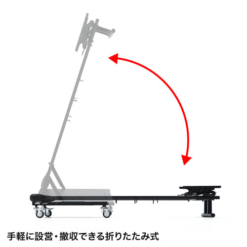 CR-LAST29 / 折りたたみ式モニタスタンド