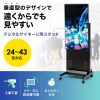CR-LAST30 / 24～43型対応サイネージ向けモニタスタンド