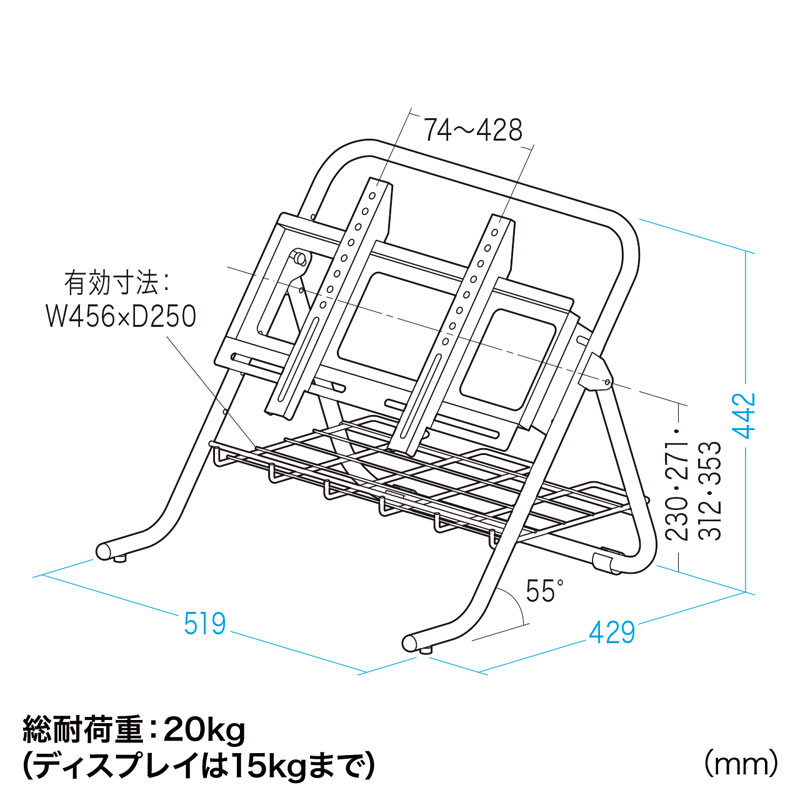 寸法図