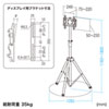 CR-LAST34 / 三脚式簡易モニタスタンド
