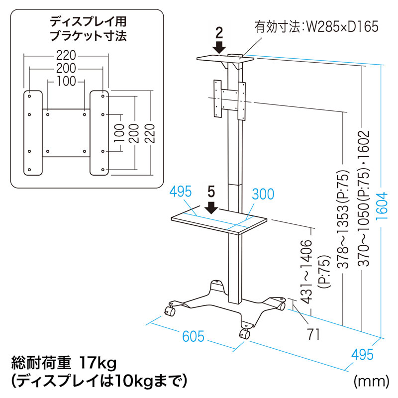 寸法図