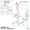 CR-LAST35 / カメラ台付きディスプレイスタンド