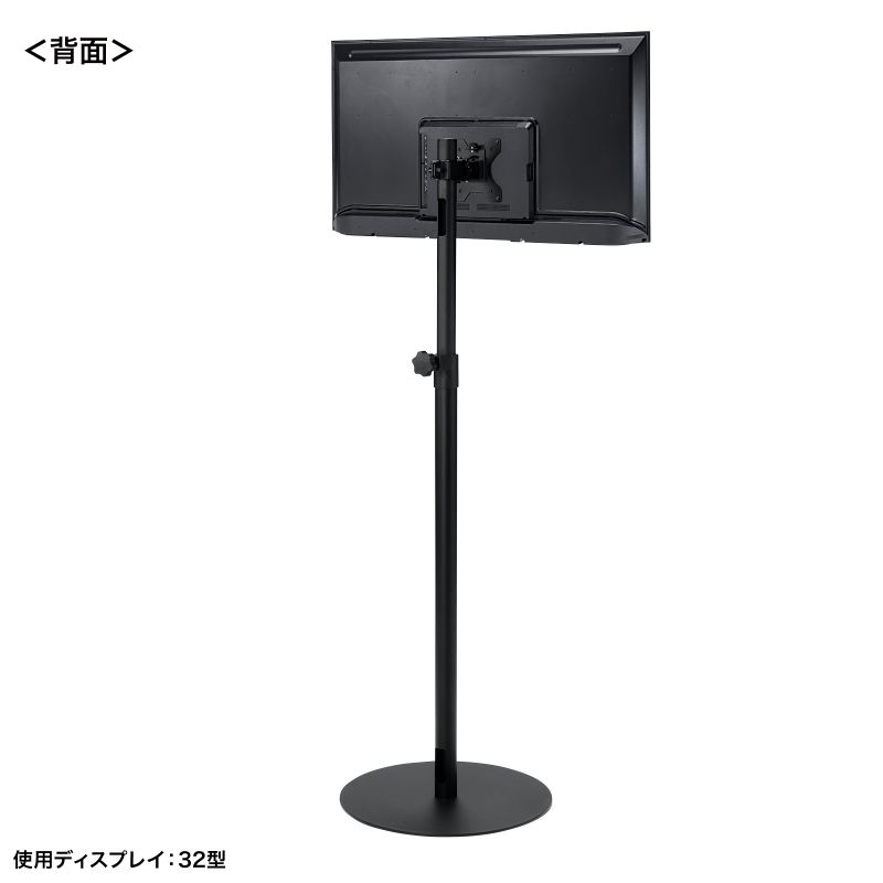 背面