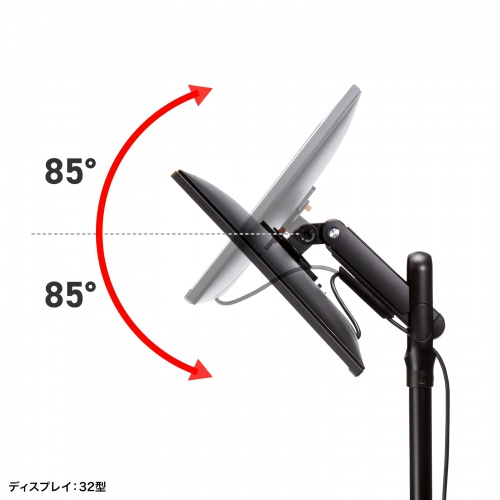 角度調整が可能