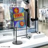 CR-LAST37BK キャスター付モニタースタンド(ブラック) CR-LAST37BK / キャスター付モニタースタンド(ブラック)
