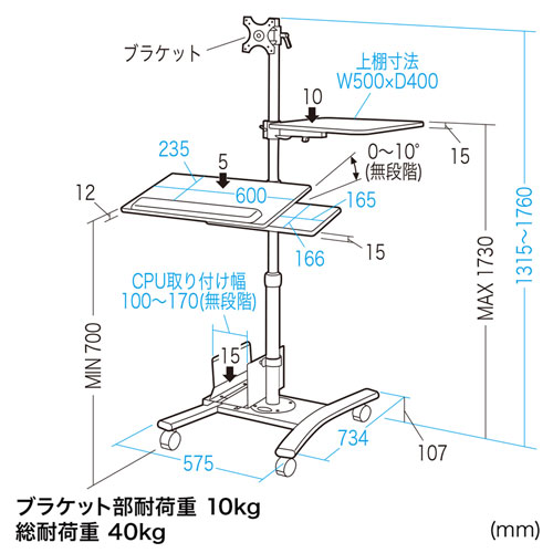 CR-LAST3 / キーボード台・CPUスタンド付き17型～24型液晶モニタスタンド