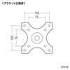 CR-LAST3 / キーボード台・CPUスタンド付き17型～24型液晶モニタスタンド