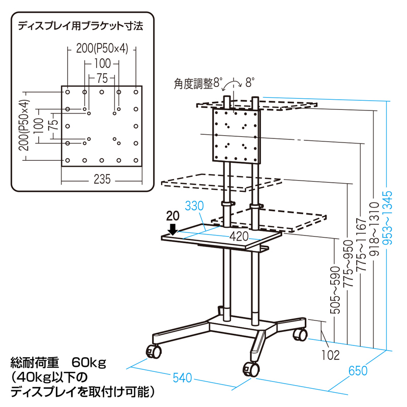 寸法図