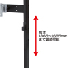 CR-LAST8N 液晶モニター壁寄スタンド CR-LAST8N / 液晶モニター壁寄スタンド