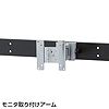 CR-LAST8N 液晶モニター壁寄スタンド CR-LAST8N / 液晶モニター壁寄スタンド