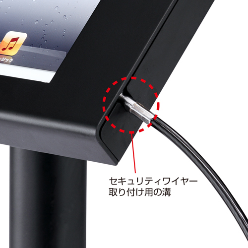 CR-LASTIP11BK / セキュリティボックス付きiPadスタンド（ハイスタンド）