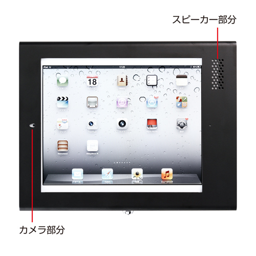 CR-LASTIP11BK / セキュリティボックス付きiPadスタンド（ハイスタンド）