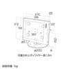 CR-LASTIP12BK / セキュリティボックス付きiPadスタンド（ロースタンド）